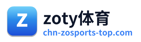 zoty体育